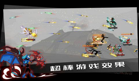 幻世录2